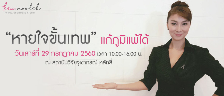 blog-thumb-2
