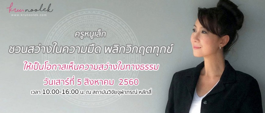 blog-thumb-2