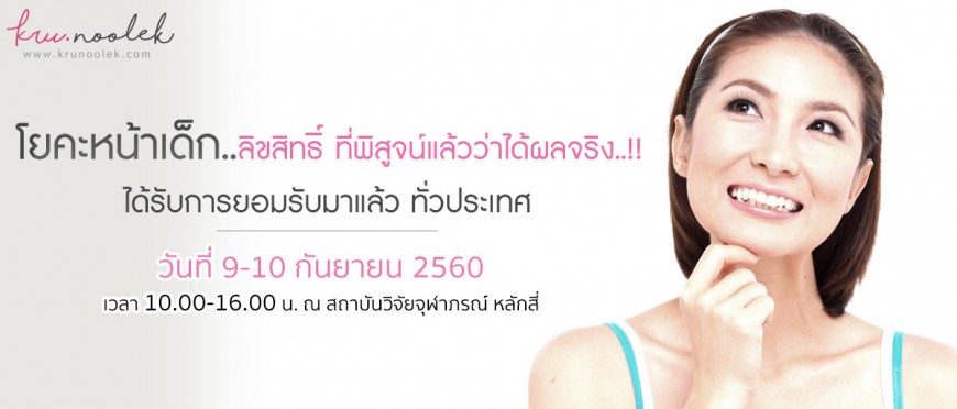 blog-thumb-2