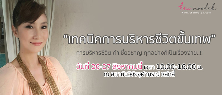 blog-thumb-2